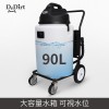Dr.Dirt  90L大容量吸水機 塑膠桶身