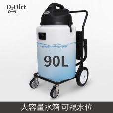 Dr.Dirt  90L大容量吸水機 塑膠桶身