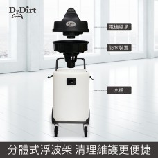Dr.Dirt  90L大容量吸水機 塑膠桶身