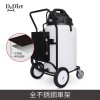 Dr.Dirt  90L大容量吸水機 塑膠桶身