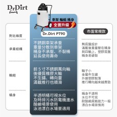 Dr.Dirt Industrial Wet Vacuum Cleaner - Cleanic Cleaning Equipment