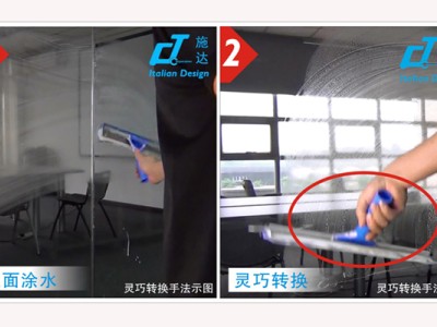 顛覆傳統操作觀念, 施達2合一玻璃刮工作效率實時提升50%操作技巧, 絕對令你驚嘆! 顛覆傳統操作觀念, 施達2合一玻璃刮工作效率實時提升50%操作技巧, 絕對令你驚嘆!