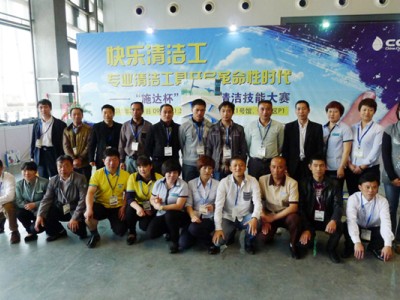 施達盃 - 第二屆玻璃清潔大賽活動花絮