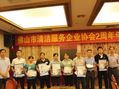 ‘施達盃’玻璃清潔技能大賽 - 佛山站