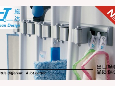 一款由您自主設計組合的工具掛架 - 施達新一代橡膠夾桿掛架