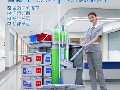 為提升醫療環境衛生管理水平,施達清潔服務車的醫院項目 為提升醫療環境衛生管理水平,施達清潔服務車的醫院項目