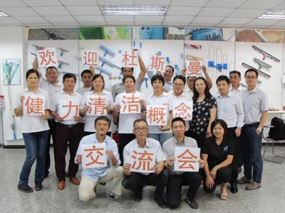 廣州杜斯曼樓宇服務到訪"健力清潔概念交流會" 花絮分享 廣州杜斯曼樓宇服務到訪"健力清潔概念交流會" 花絮分享