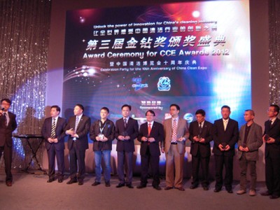 吳永新董事長獲頒中國清潔行業十年風雲人物