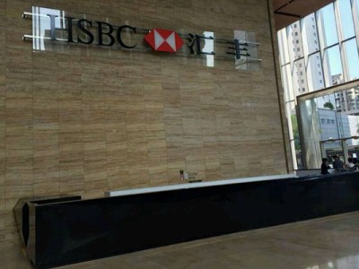 施達噴灑平拖系統被應用在匯豐銀行廣州總部（廣州太古匯）