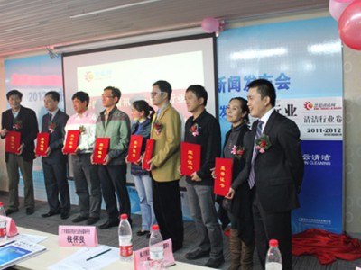 慧聰清潔網聘請吳永新董事長為2012年行業資深顧問