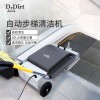 Dr.Dirt 自動步梯清潔機