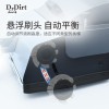 Dr.Dirt 自動步梯清潔機