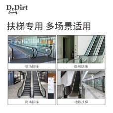 Dr.Dirt 自動步梯清潔機