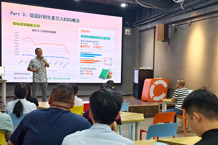 踐行ESG理念、落實低碳營運|健力集團全員可持續發展培訓 - Cleanic Cleaning Equipment