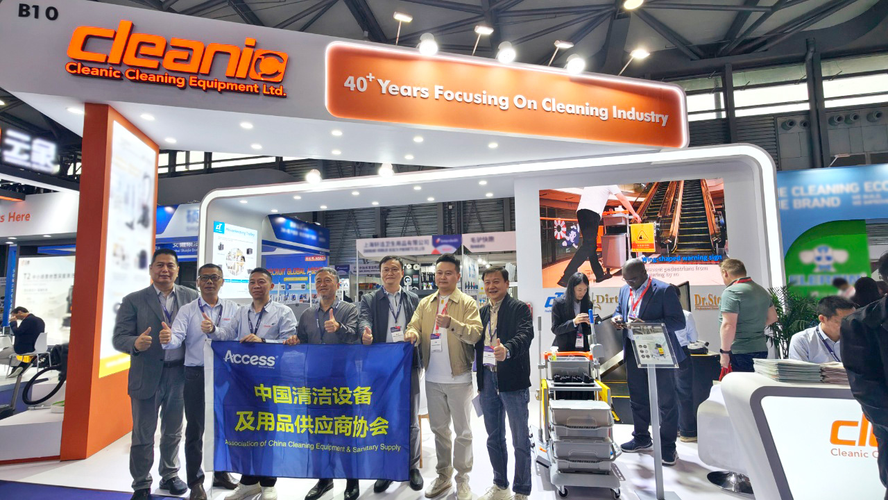 健力集團 2026 Interclean 上海展現場精彩直擊 - Cleanic Cleaning Equipment