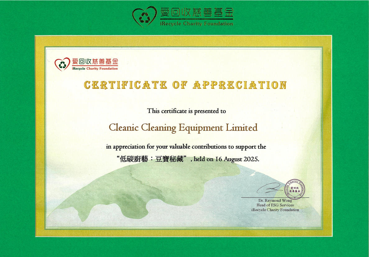 Cleanic Cleaning Equipment