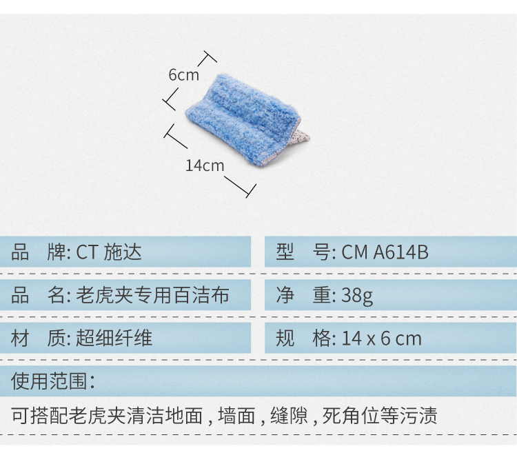 CT施達 彈簧多用便攜老虎夾 - Cleanic Cleaning Equipment
