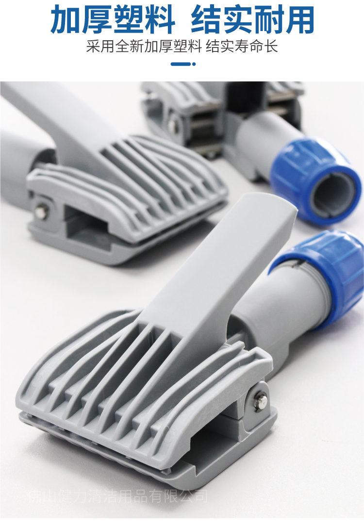CT施達 彈簧多用便攜老虎夾 - Cleanic Cleaning Equipment