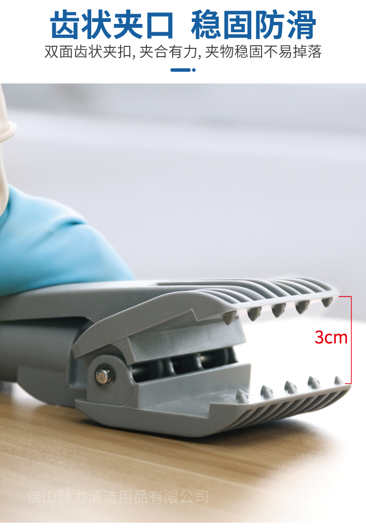 CT施達 彈簧多用便攜老虎夾 - Cleanic Cleaning Equipment