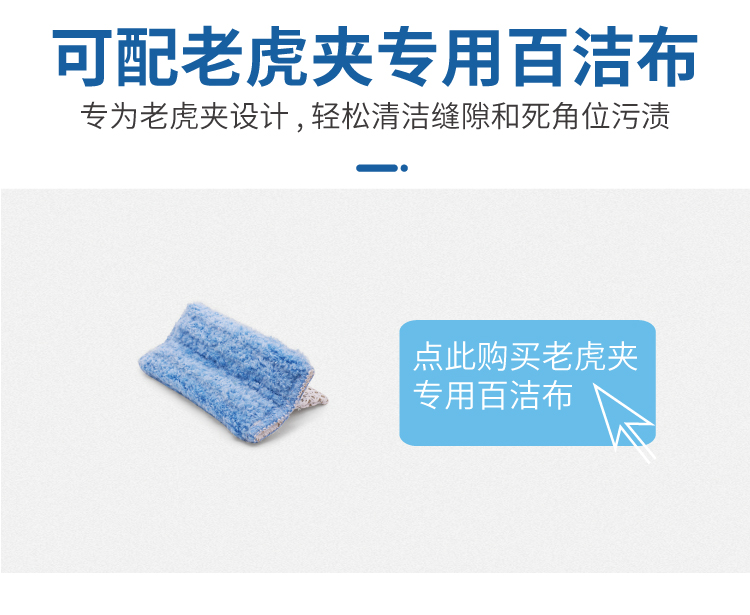 CT施達 彈簧多用便攜老虎夾 - Cleanic Cleaning Equipment