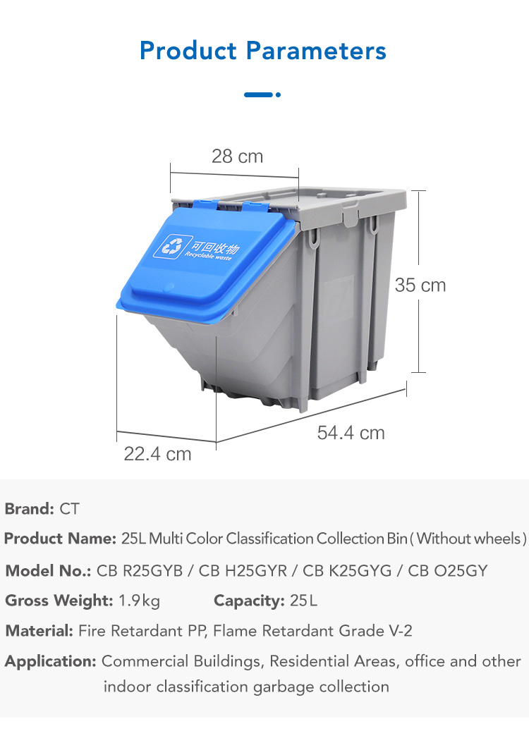 CT 25L Trash Sorting Bin without Wheels - Cleanic Cleaning Equipment