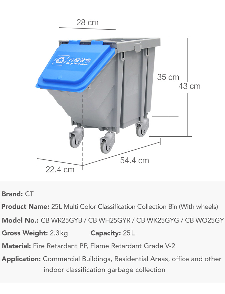 CT 25L Trash Sorting Bin without Wheels - Cleanic Cleaning Equipment