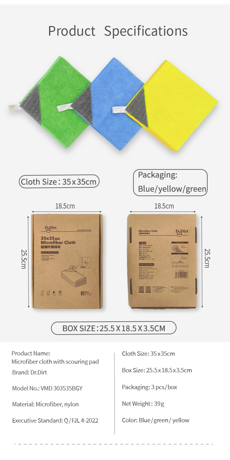 51388635.jpg Dr.Dirt Microfiber Cloth with Scouring Pad - Cleanic Cleaning Equipment